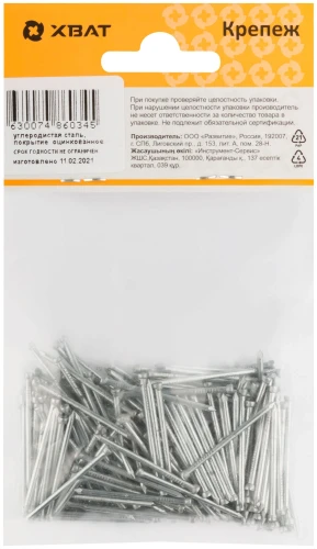 Гвозди финишные оцинкованные (РМ3) 1,6 х 30 (фасовка 120 гр.) XВАТ 29266-3 — фото 4