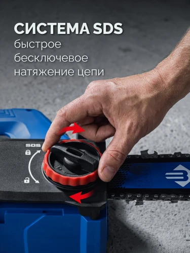 Пила цепная по пенобетону, CONCUT 1400 Вт, 40 см шина Тип 7 ЗУБР GAC-400 — фото 3