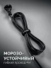 Пила цепная по пенобетону, CONCUT 1400 Вт, 40 см шина Тип 7 ЗУБР GAC-400 — фото 8
