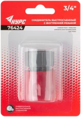 Соединитель пластиковый, внутренняя резьба 3/4" КУРС 76424