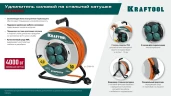 Силовой удлинитель на стальной катушкеEXPERT, ПВС 3х2.5 50м 4000Вт IP44, KRAFTOOL 55089-50 — фото 9