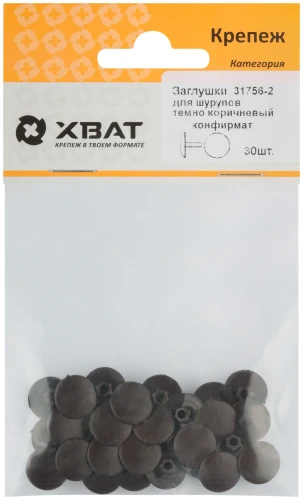 Заглушки под "конфирмат" темно коричневый (фасовка 30 шт.) XВАТ 31756-2 — фото 1