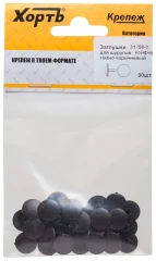 Заглушки под "конфирмат" темно коричневый (фасовка 30 шт.) XВАТ 31756-2