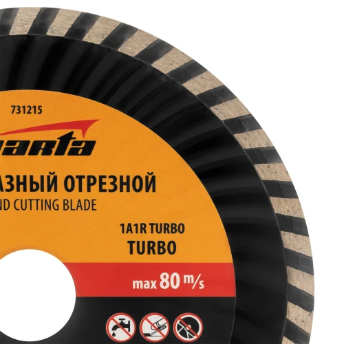 Диск алмазный, отрезной Turbo, 150 х 22.2 мм, сухая резка Sparta 731215 — фото 4