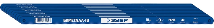 Биметаллическое полотно по металлу, 18 TPI, 300 мм, ЗУБР Биметалл-18 15855-18-10_z01 — фото 1