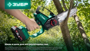 Цепь, 40 см, шаг 3/8", паз 1.1 мм, 57 звеньев, ЗУБР тип 6 71306-40