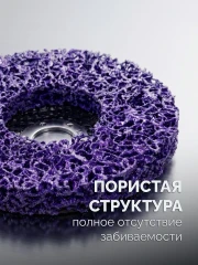 Для УШМ, КОРАЛЛ диск коралловый зачистной #3 (высокая жесткость) 125 мм, ЗУБР 36567-125-3