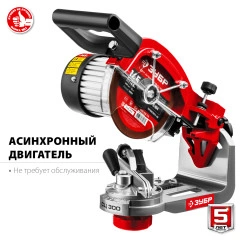 Заточной станок для пильных цепей, d 145 мм, 230 Вт, ЗУБР СЦ-300