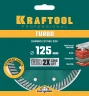Сегментированный алмазный диск, 125 мм, (22.2 мм, 10 х 2.4 мм), KRAFTOOL Turbo 36682-125 — фото 2