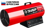 Газовая тепловая пушка, 80 кВт, ЗУБР ТПГ-80 — фото 1