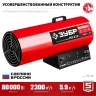Газовая тепловая пушка, 80 кВт, ЗУБР ТПГ-80 — фото 4