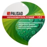 Опрыскиватель ручной, 1.25 л, с пульверизатором Palisad 64735 — фото 5