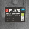 Лопата совковая, 235х285, ребра жесткости, рессорная сталь, 0,9 кг, без черенка, LUXE PALISAD 61326 — фото 7