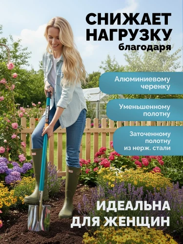 Алюминиевый черенок, 200х170х1200мм, GRINDA WS-3 Лопата дамская штыковая прямоугольная 421828 — фото 3