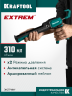 Пистолет для герметика скелетный, 310 мл, 4-в-1, KRAFTOOL Extrem 06676