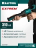 Пистолет для герметика скелетный, 310 мл, 4-в-1, Extrem 6676 KRAFTOOL 06676 — фото 2