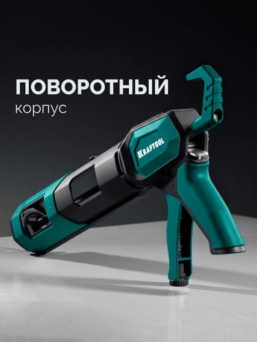 Пистолет для герметика скелетный, 310 мл, 4-в-1, Extrem 6676 KRAFTOOL 06676 — фото 3