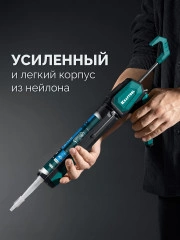 Пистолет для герметика скелетный, 310 мл, 4-в-1, Extrem 6676 KRAFTOOL 06676