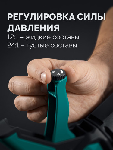 Пистолет для герметика скелетный, 310 мл, 4-в-1, KRAFTOOL Extrem 06676
