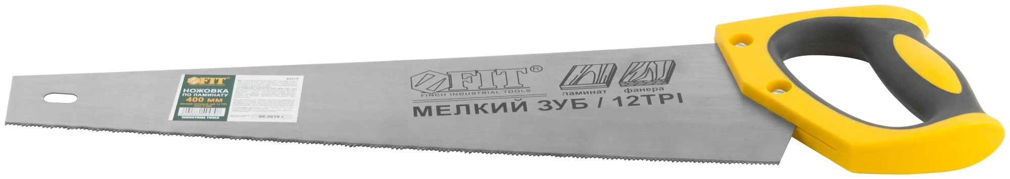 Ножовка по ламинату, мелкий каленый зуб 12 ТPI (шаг 2 мм), заточка, пласт.прорезиненная ручка 400 мм FIT 40479 — фото 5