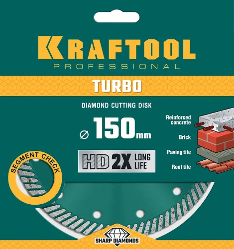 Сегментированный алмазный диск, 150 мм, (22.2 мм, 10 х 2.4 мм), KRAFTOOL Turbo 36682-150 — фото 2