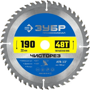 Пильный диск по дереву, 190 x 20 мм, 48Т, ЗУБР Чисторез 36905-190-20-48_z01