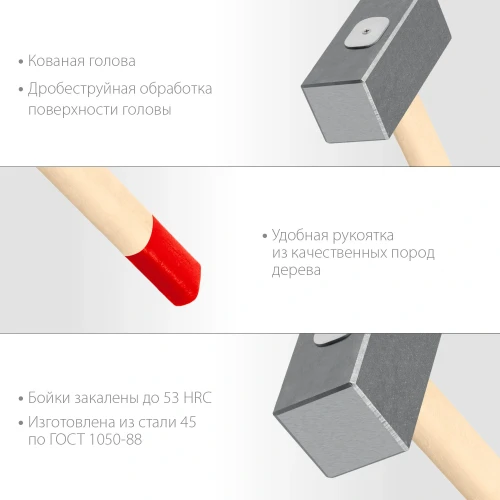 Кованая кувалда, 5 кг, 600 мм, ЗУБР 20112-5 — фото 4