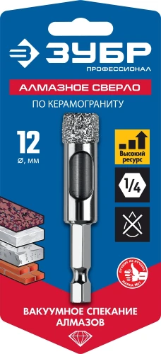 Вакуумное алмазное трубчатое сверло, d 12 мм, (HEX 1/4", 15 мм кромка), ЗУБР АВК 29865-12 — фото 2