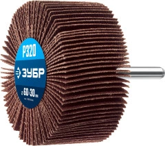 Круг шлифовальный лепестковый, d 60 x 30 мм, P320, на шпильке d 6 мм, ЗУБР 36602-320_z01