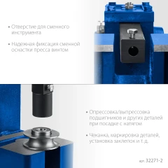 Реечный пресс, 2 т, ЗУБР РП-2 32271-2