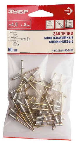 Многозажимные алюминиевые заклепки, 4.0 x 14 мм, Al5052, 500 шт, ЗУБР 4-31311-40-14-0500 — фото 1