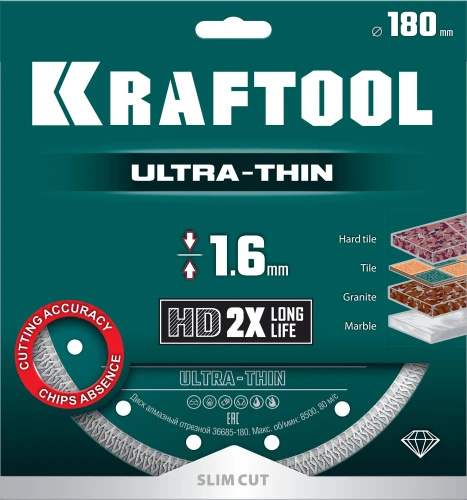 ULTRA-THIN 180х1.6 мм ультратонкий алмазный диск, KRAFTOOL 36685-180 — фото 2