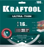 ULTRA-THIN 180х1.6 мм ультратонкий алмазный диск, KRAFTOOL 36685-180 — фото 2