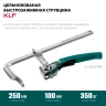 Струбцина быстрозажимная, 250/100 мм, KRAFTOOL KLF-250 32020-250 — фото 3