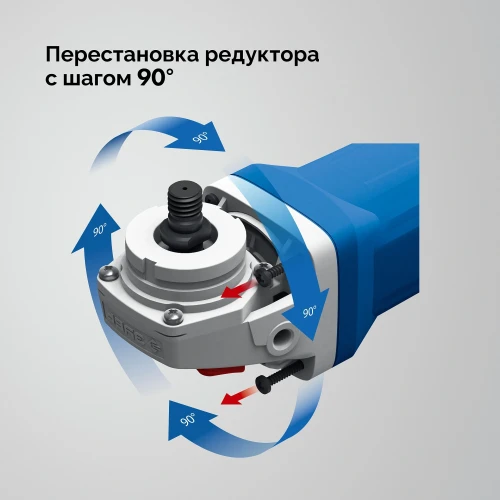 Фланец «МИГ», 1100 Вт, d125 мм, УШМ, регулировка оборотов, ЗУБР УШМ-П125-1105 Э — фото 10