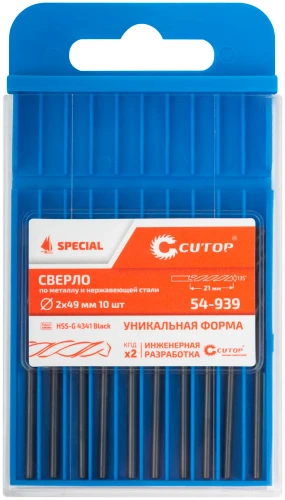 Сверло по металлу Special, HSS-G, 2 х 49/21 мм (10 шт) CUTOP 54-939 — фото 3