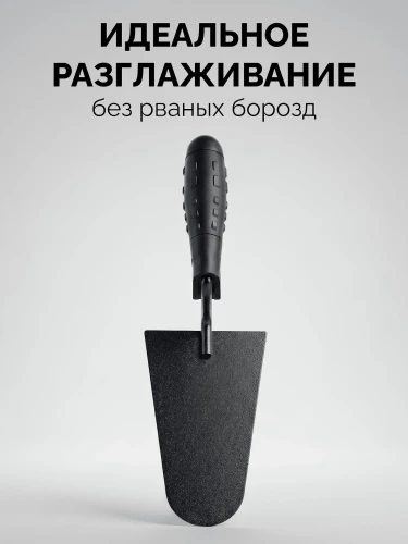 Кельма каменщика, 175 x 104 мм, пластмассовая ручка, STAYER 08250-4_z01 — фото 5