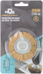 Корщетка, тип "колесо", со штифтом, стальная латунированная волнистая проволока 63 мм MOS 38483М