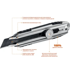 Нож, 18 мм, OLFA X-design OL-MXP-L