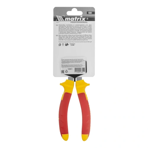 Плоскогубцы комбинированные, Insulated, 160 мм, двухкомпонентные рукоятки Matrix 16901 — фото 7
