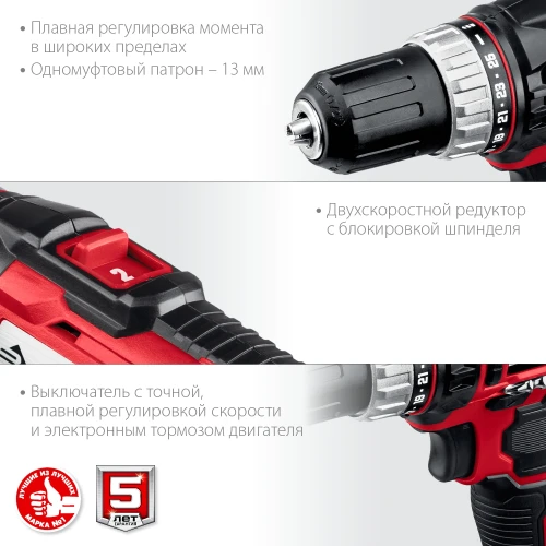 Кейс, 18 В, 40 Н·м, 2 АКБ (2 А·ч), дрель-шуруповерт, ЗУБР С1-18 ДШЛ-185-22 — фото 7