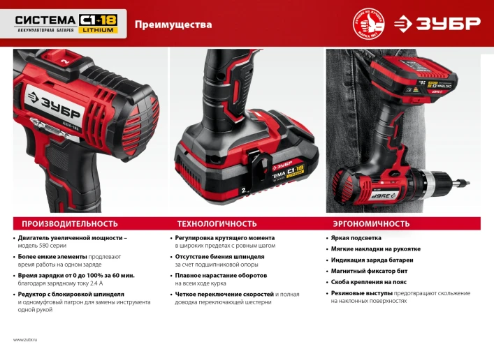 Кейс, 18 В, 40 Н·м, 2 АКБ (2 А·ч), дрель-шуруповерт, ЗУБР С1-18 ДШЛ-185-22 — фото 17