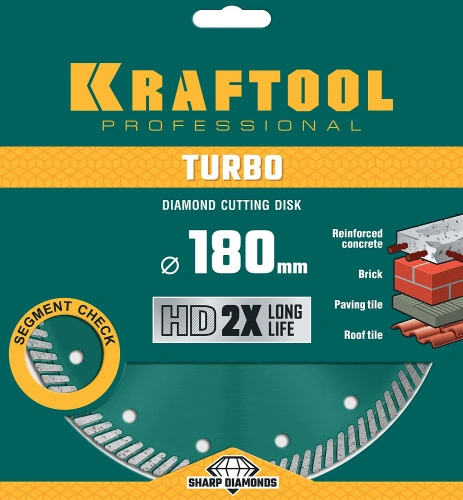 Сегментированный алмазный диск, 180 мм, (22.2 мм, 10 х 2.6 мм), KRAFTOOL Turbo 36682-180 — фото 2