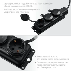 Силовой удлинитель, КГ, 3 x 2.5 мм2, IP44, 5 м, 3 гн., 4000 Вт, ЗУБР КГ-325-Ш3 55024-05