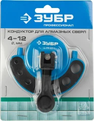 Кондуктор для сверл алмазных трубчатых, 4-12 мм, ЗУБР 29853