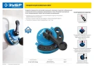 Кондуктор для сверл алмазных трубчатых, 4-12 мм, ЗУБР 29853 — фото 6