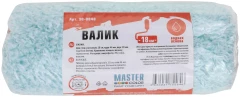 Валик, ядро 44 мм, микрофибра "Micromix", ворс 18 мм, под 8 мм ручку, 180 мм MASTER COLOR 30-0848