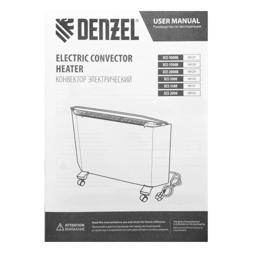 Конвектор электрический XCE-1000 B, 230 В, 1000 Вт, X-образный нагреватель Denzel 98127 — фото 20