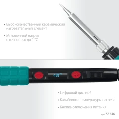 Цифровая мини-паяльная станция в кейсе, 14-в-1, 90 - 480°C, 135 Вт, KRAFTOOL KS-15 55346