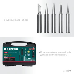 Цифровая мини-паяльная станция в кейсе, 14-в-1, 90 - 480°C, 135 Вт, KRAFTOOL KS-15 55346